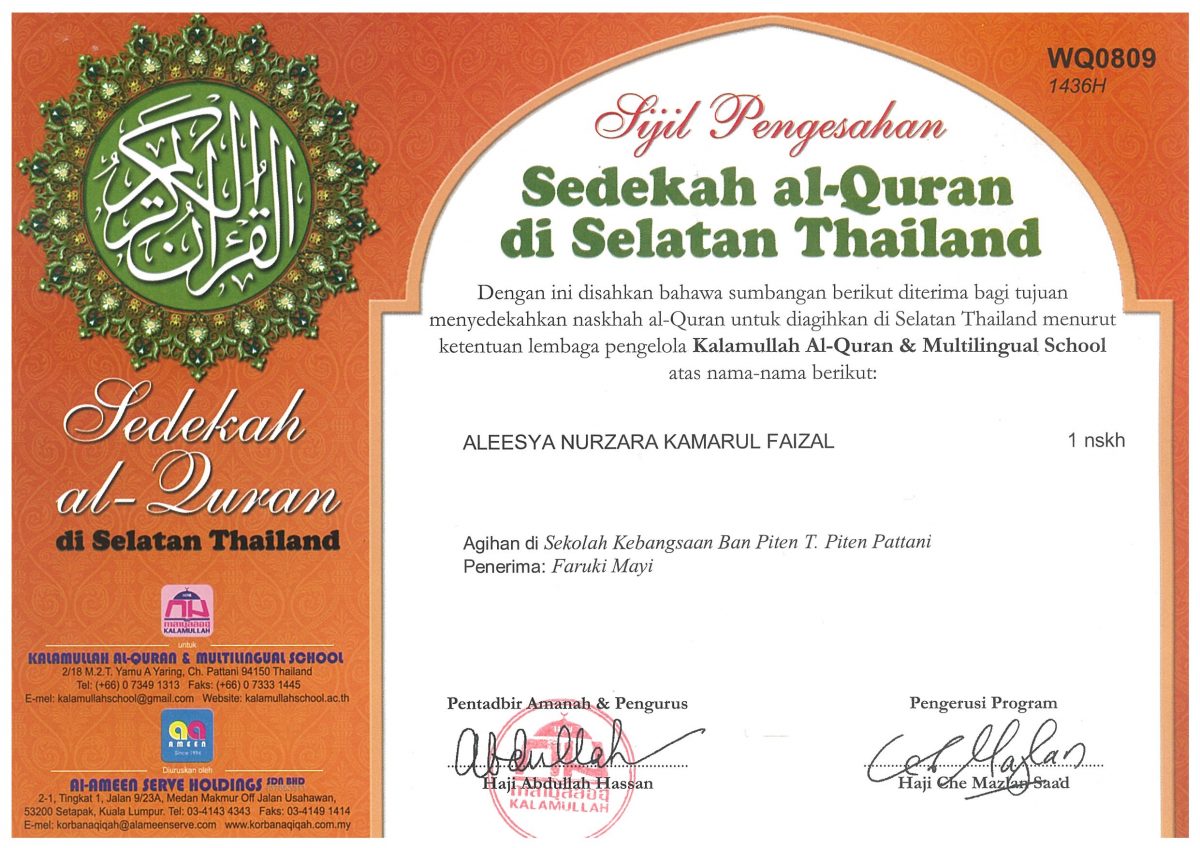 quran