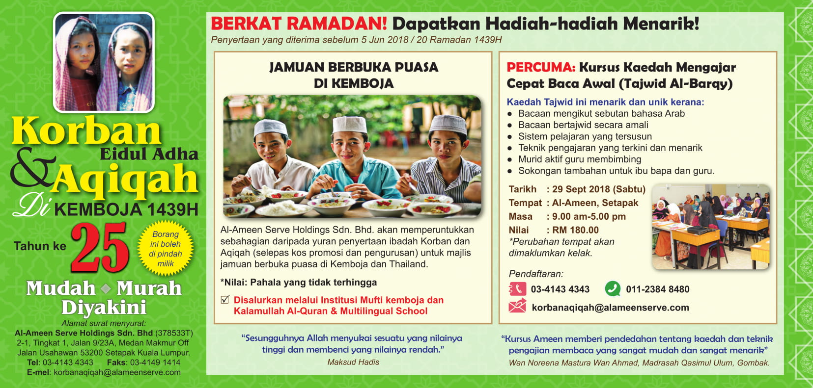 Kempen Berkat Ramadhan Ibadah Korban & Aqiqah di Kemboja 2018