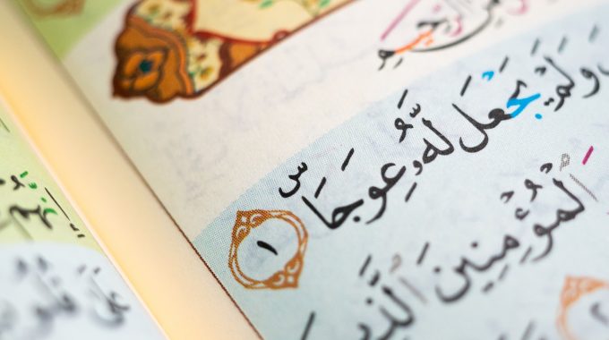 Kelebihan Surah Al Kahfi