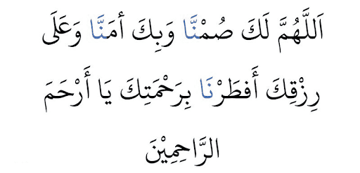 doa-berbuka-puasa-dalam-bahasa-arab